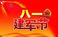 国家一级国医大师——陈德彬